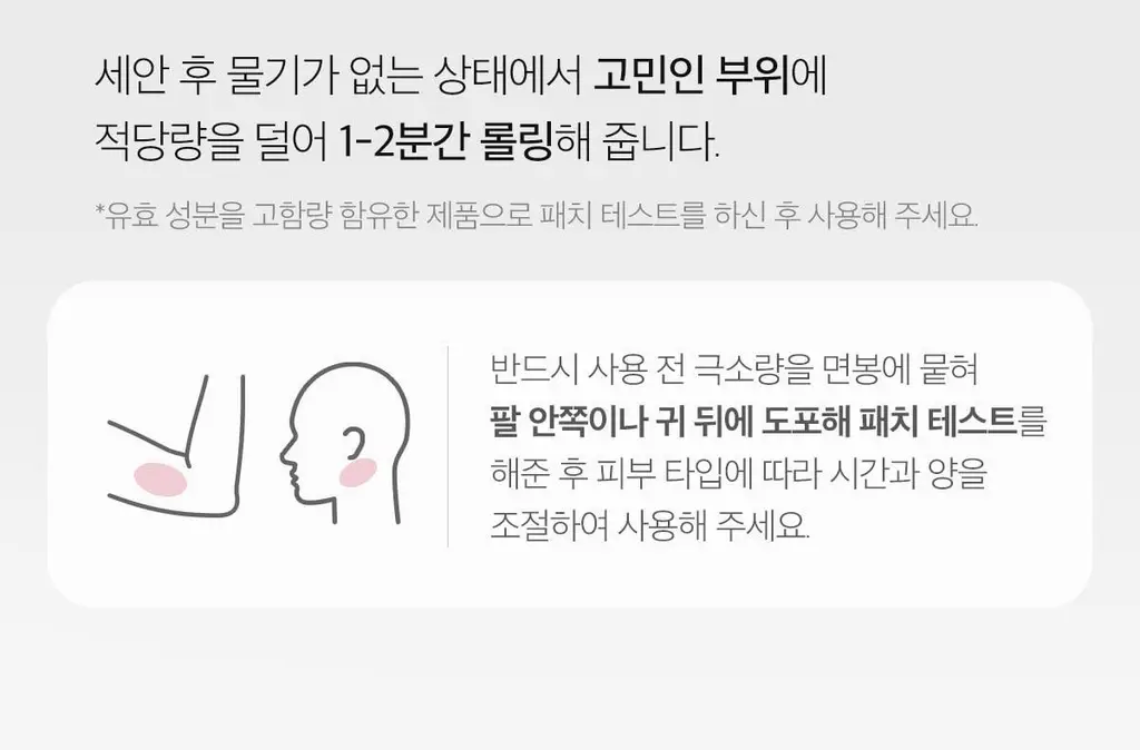 [NEW/여드름성 피부 완화 기능성] 메디큐브 레드 아크네 석시닉 애씨드 필 40g 상세페이지 12